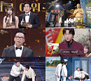 '개그콘서트', 챗플릭스표 시상식 개최…관객들과 만든 시상식