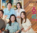 '오은영 리포트 결혼지옥' 결방
