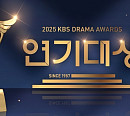 '2025 KBS 연기대상' 대상 후보, 이영애·안재욱·엄지원 격돌