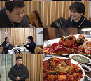 '전현무계획3' 대구 흑태찜 맛집 섭외