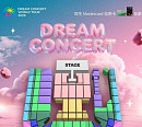 '드림콘서트 2026 in 홍콩', 예매 전 관심 집중