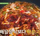 ‘용여한끼’ 참치조림·장조림 버터 라면 레시피 전수