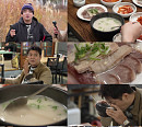 '전현무계획3' 부산 양수백 맛집 탐방