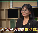 '이슈픽 쌤과 함께' 박주경 교수, "AI 의료가 만들어 갈 미래는?"
