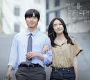 제휘·민서, '경도를 기다리며' OST 'Rachel' 발매