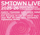 [스톡 브리핑] 에스엠, 'SMTOWN LIVE' 후쿠오카 첫 입성