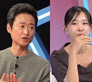 '동상이몽' 유승목, 아내와의 러브스토리 공개