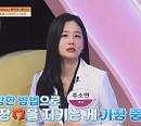 ‘몸신의탄생’ 장쾌 스무디 소개