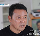 '특종세상', 박일준 출생의 비밀→근황 공개