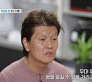 '특종세상' 김재진, 육교 위 성악가 근황 공개