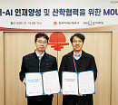 한국지역난방공사, 경기대와 MOU 체결…에너지·AI 인재 키운다