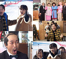 붐·김재원, '1박 2일' 게스트 출격