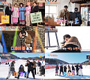 '1박 2일' 붐·김재원, 게스트 출연…혹한기 특집 예고