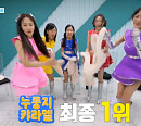[종합] '현역가왕3' 홍지윤 '누룽지캬라멜' 팀미션 1위…다음주 '에이스전' 차지연 눈물 예고