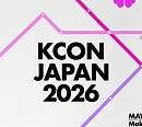 케이콘(KCON), 5월 日 개최 확정…앤팀·투어스 등 1차 라인업 공개