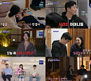 '합숙맞선' 조은나래·서한결·김묘진·문세훈·이승학·김현진·김진주&장민철, 흔들리는 애정판