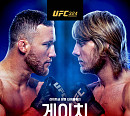 UFC 324 게이치vs핌블렛 일정 중계 티빙