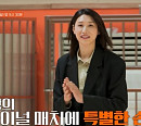 '신인감독' 김연경, '스파이크 워' 파이널 해설…카엘·윤성빈·송민준·오스틴 강 격돌