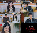 '환승연애4' 스페셜 편…현커 탄생 서사·비하인드 공개