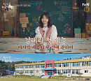 '방과후 태리쌤' 김태리, 연극반 아이들과 좌충우돌 케미