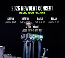'데뷔 1주년' 뉴비트, 전국 투어 개최