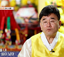 '특종세상' 정호근 근황 공개 "삼 남매 모두 신내림 받아"