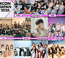CJ ENM, 'KCON JAPAN 2026' 2차 라인업 공개