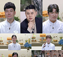 '천하제빵', 남정석·안병태·제인영·손성필·주영석·오승근·윤화영 도전장