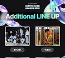 '한터뮤직어워즈 2025', 라인업 추가 공개…이창섭→이영지 출격