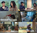 '방과후 태리쌤' 김태리ㆍ최현욱, 꿀잼 케미 '기대'