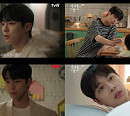 ‘우주를 줄게’ 배인혁, 까칠함 속 츤데레 매력