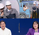 '개그콘서트' 새 코너 '올스톱'…김기열·송병철·송영길 출동