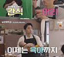 '보검매직컬' 촬영지, 키즈존 됐다
