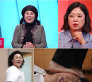 '사당귀' 이순실, 발 경락 마사지 체험