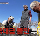 ‘헬스파머’ 연근 수확 도전