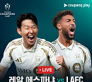 손흥민 LAFC vs 레알 에스파냐 챔스 일정 중계 쿠팡플레이