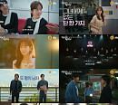'미혼남녀의 효율적 만남' 한지민·박성훈·이기택·, 달콤 매콤 삼각 관계 로맨스