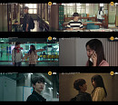 '샤이닝' 박진영·김민주, 애틋한 재회