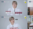 '응답하라 하이스쿨' 최강창민, 멘토 등장…송하·현준·하민·니콜라스·저스틴·우린 '깜놀'