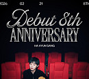 '데뷔 8주년' 하현상, 'HYUN SANG CINEMA' 콘텐츠 순차 공개