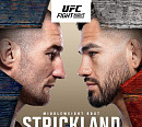 UFC 스트릭랜드 vs 에르난데스 경기일정 중계 티빙