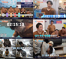 '1박 2일' 김종민∙이준∙딘딘, 내연산의 절경 만끽