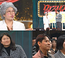 '말자쇼' 윤남기♥이다은, "셋째 생길까 고민"