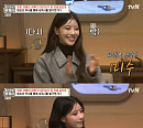 이미주, '벌거벗은 세계사' 고정 MC 활약…몰입도 견인