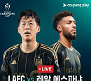 손흥민 LAFC vs 에스파냐, 북중미 챔스 경기 중계 쿠팡플레이