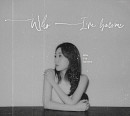 허회경, 새 싱글 '이런 사람 되어버렸네' 발매