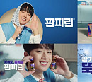 이찬원, 광고 흥행 보증수표 입증…'판피린' CF 3주 만에 1600만 뷰