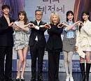[비즈 포토] '찬란한 너의 계절에' 주역들의 찬란한 인사