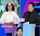 '몸신의탄생' 무로콜리 수프 솔루션