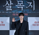 '살목지' 윤재찬, 생생한 몰입형 공포 선사 예고 "가장 무서운 작품"